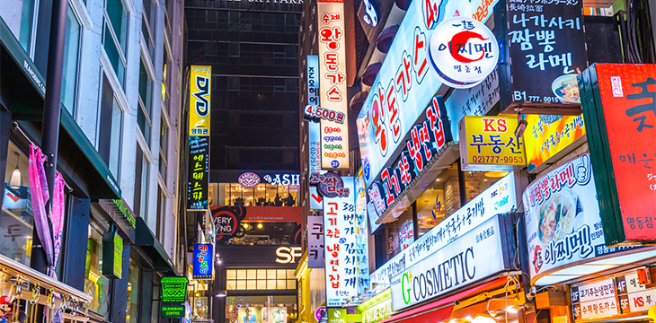 Image of business signs on the street