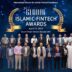 The 2nd Global Islamic FinTech Forum