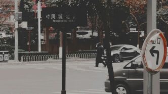 a sign on the street