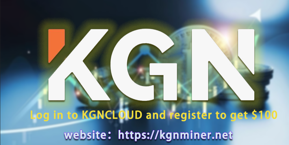 KGNCloud