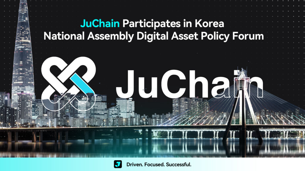 juchain