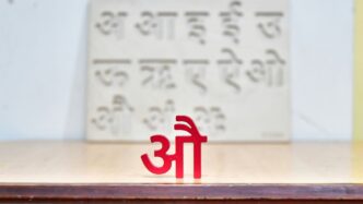 text, whiteboard