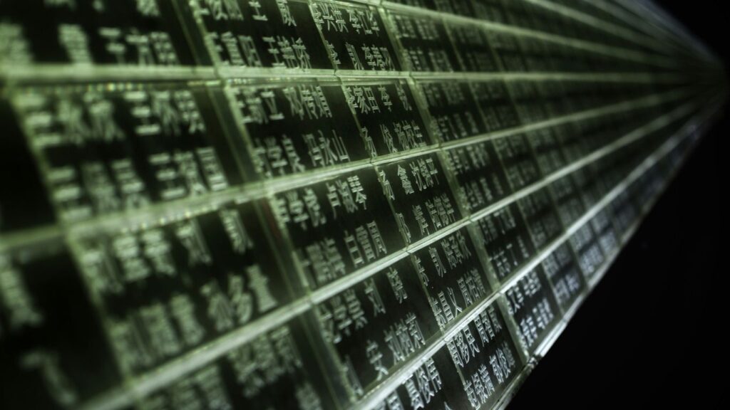 a close up of a computer screen with numbers on it