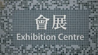 a sign that is on the side of a building