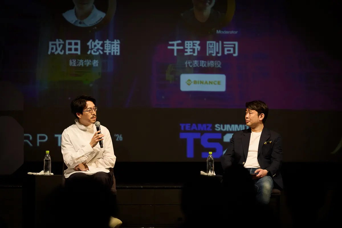 TEAMZ Summit 2026 Day 1