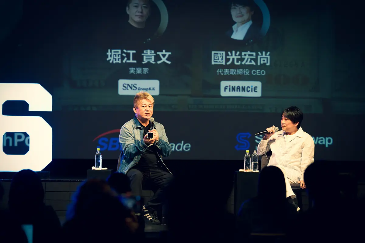 TEAMZ Summit 2026 Day 1