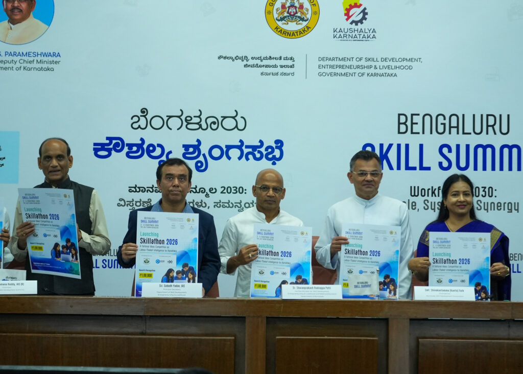 Government of Karnataka Announces Second Edition of Bengaluru Skill Summit