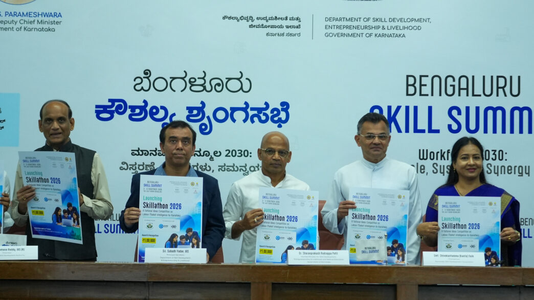 Government of Karnataka Announces Second Edition of Bengaluru Skill Summit
